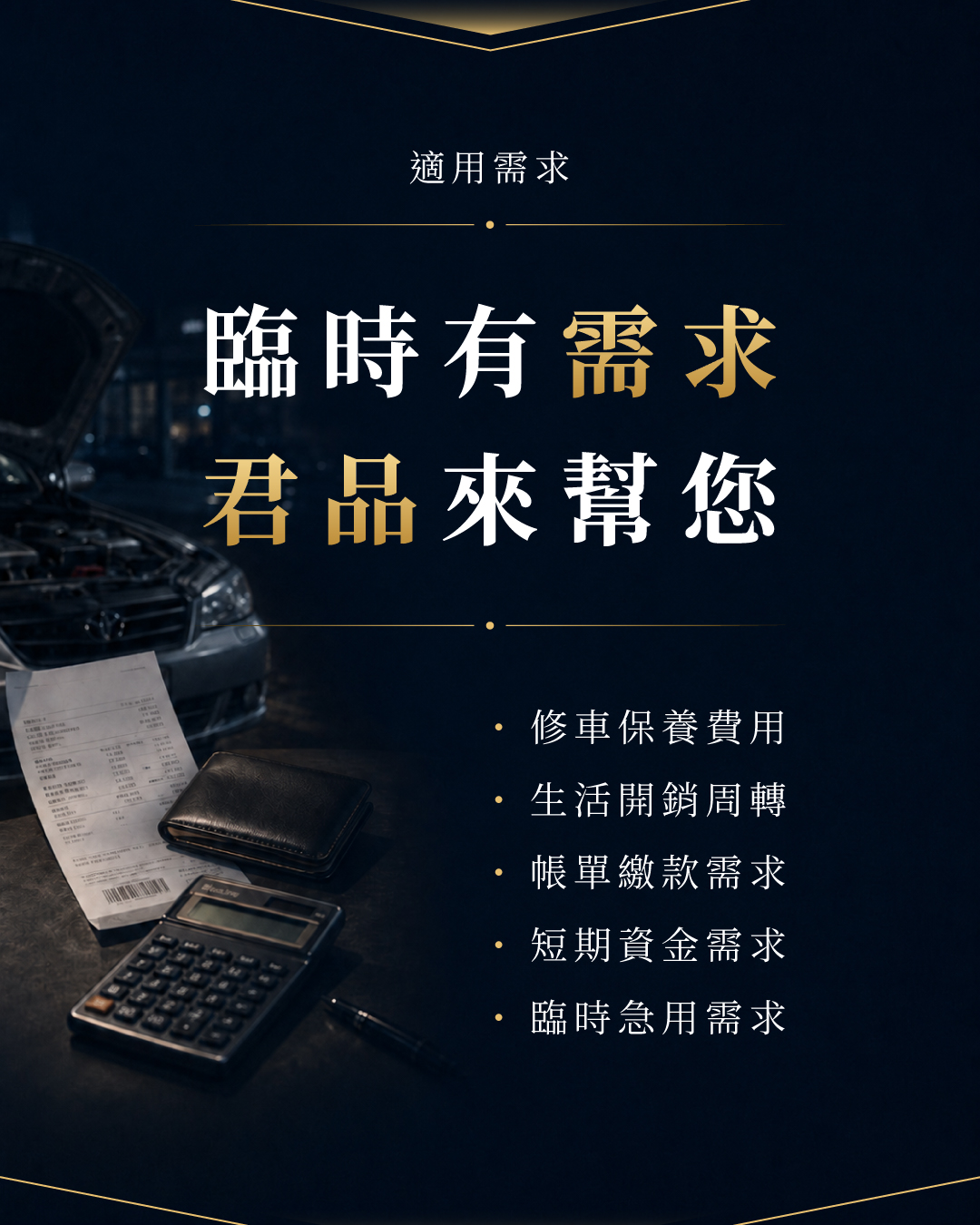 政府合法立案